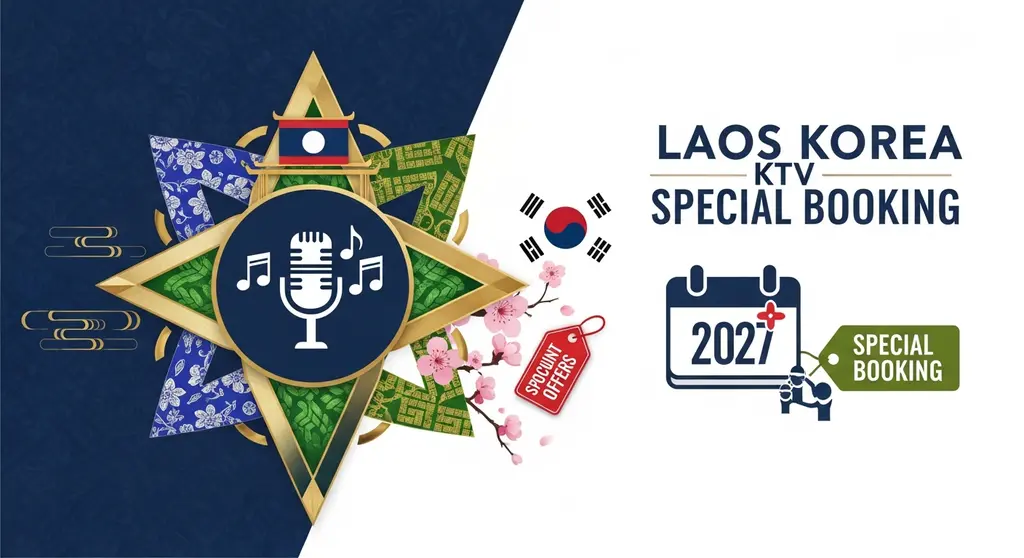 라오스 한국 KTV 특가예약 방법과 이용 팁 안내