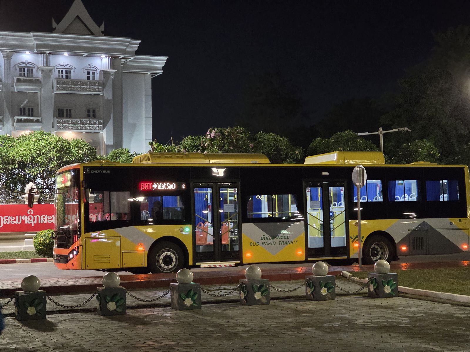 라오스 밤문화 비엔티안 저녁 거리 풍경